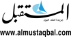 Al mustaqbal