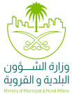 Ministry of Municipality and Rural Affairs - MOMRA