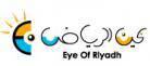 Eye of Riyadh
