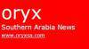 Oryx Southern Arabia