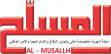 AL-MUSALLH Magazine