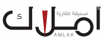 Amlak